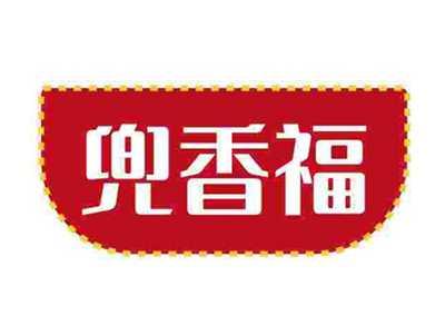 兜香福