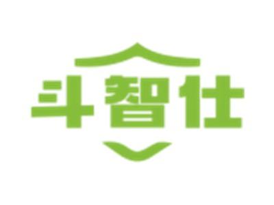 斗智仕