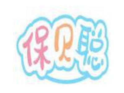 保贝聪