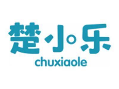 楚小乐