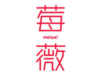 莓薇