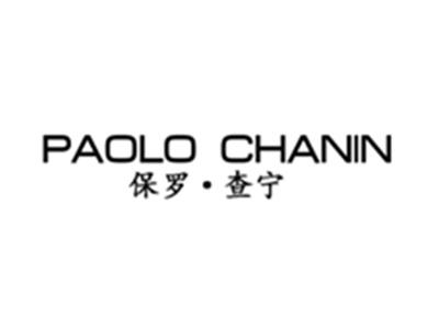 PAOLOCHANIN保罗查宁