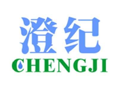 澄纪