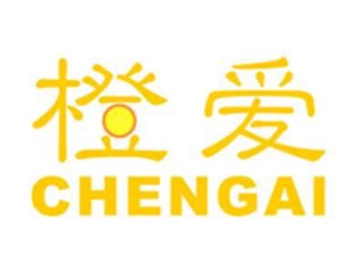 橙爱
