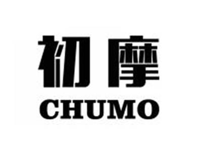 初摩CHUMO