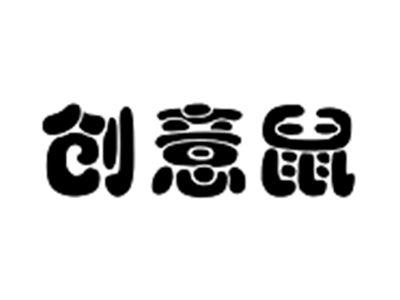创意鼠