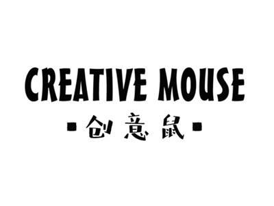 创意鼠CREATIVEMOUSE