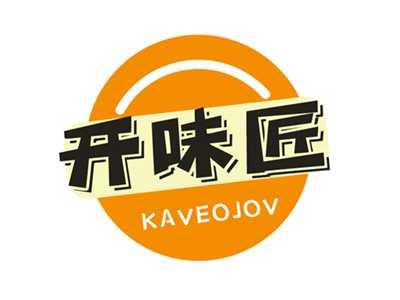 开味匠KAVEOJOV
