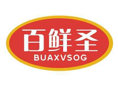 百鲜圣BUAXVSOG