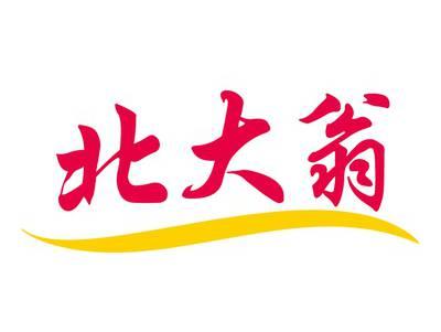 北大翁