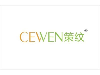 策纹