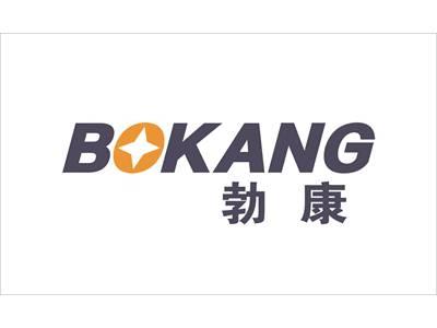 勃康