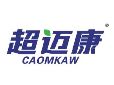 超迈康