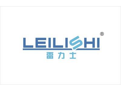 雷力士