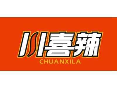 川喜辣