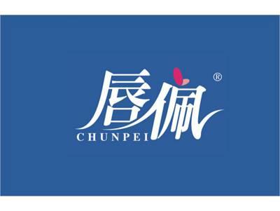 唇佩