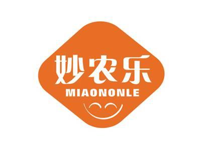 妙农乐