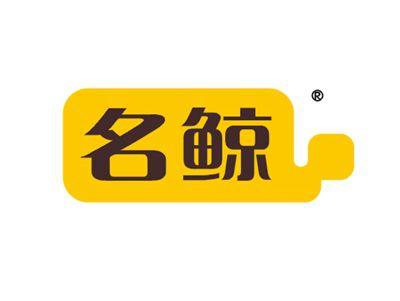 名鲸