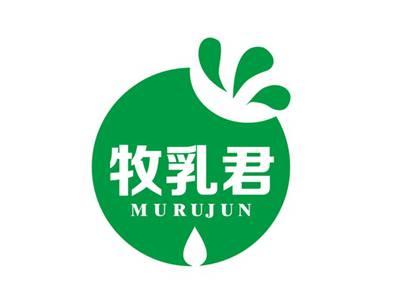 牧乳君
