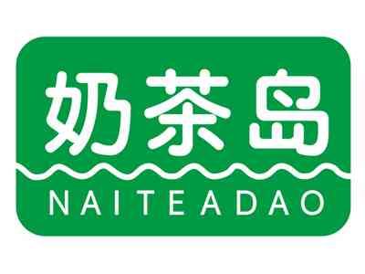 奶茶岛NAITEADAO