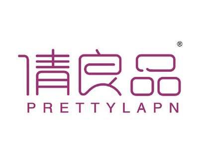 倩良品