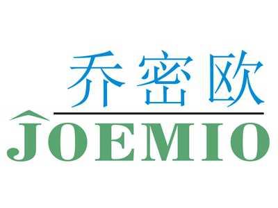 乔密欧JOEMIO
