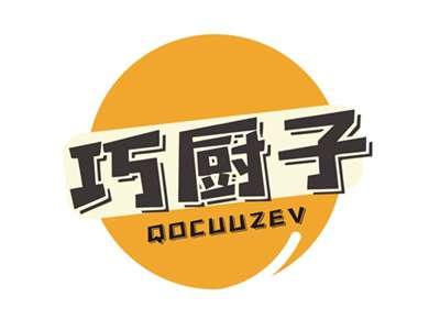 巧厨子QOCUUZEV