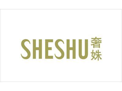 奢姝