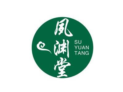 夙渊堂