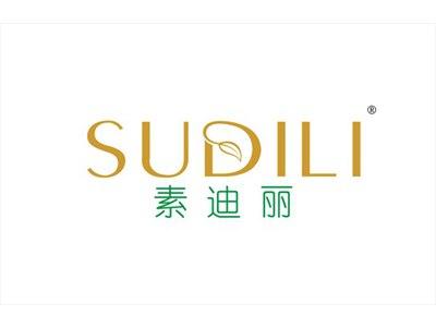 素迪丽