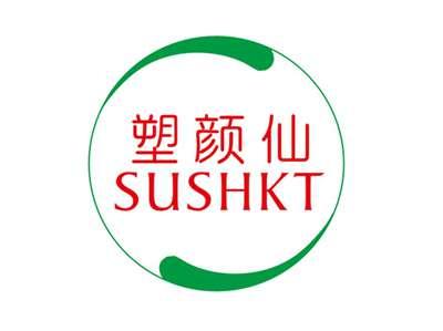 塑颜仙SUSHKT