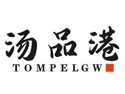 汤品港TOMPELGW