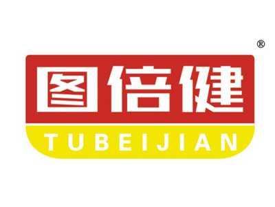 图倍健