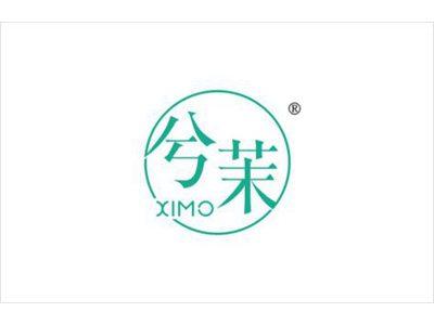 兮茉