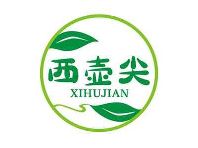 西壶尖