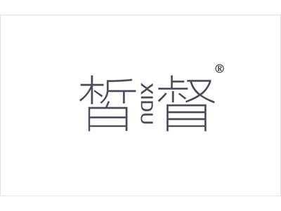 皙督
