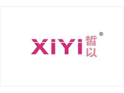 皙以