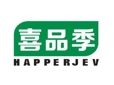 喜品季HAPPERJEV