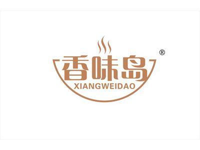 香味岛