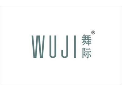 舞际