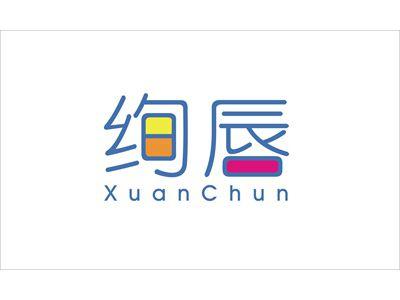 绚唇
