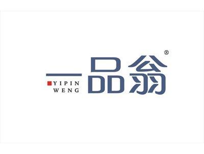一品翁
