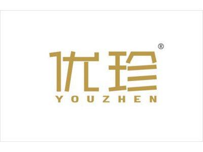 优珍