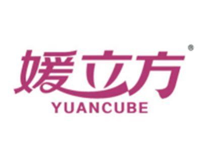 媛立方