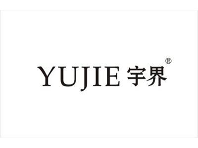 宇界