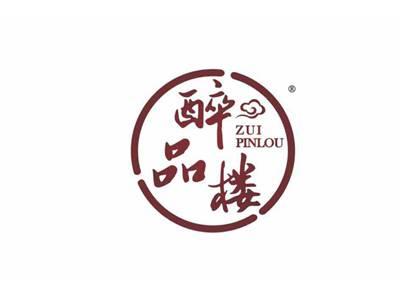 醉品楼