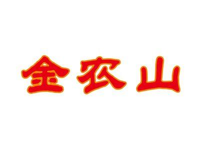 金农山
