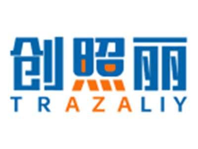 创照丽TRAZALIY