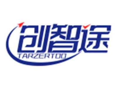 创智途TARZERTOO