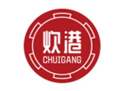 炊港CHUIGANG